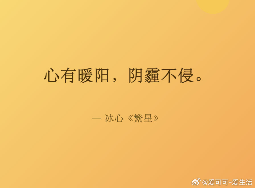 早！[太阳] 早安 ​​​