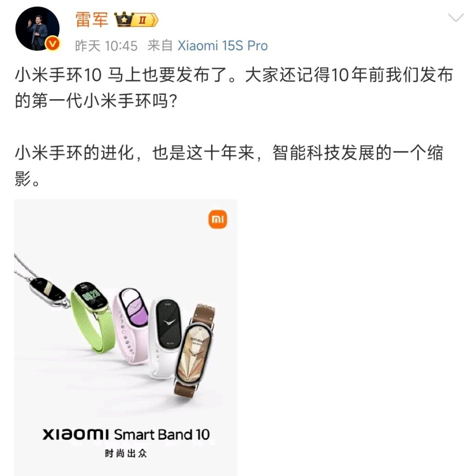 什么叫心有灵犀？[馋嘴][馋嘴][馋嘴]大家帮我给雷总留言一下：取消拉黑吧。 ​