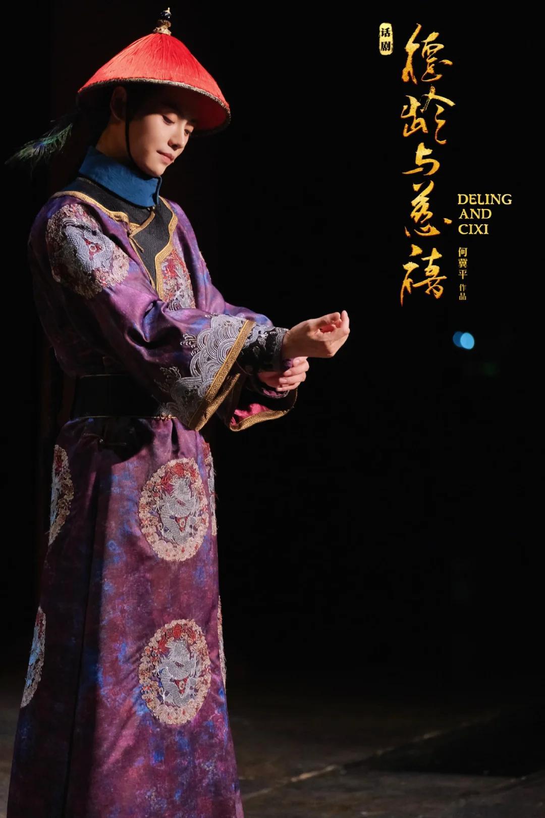 肖宇梁 xyl肖宇梁清冷贵公子 xyl肖宇梁旦脸武生 xyl肖宇梁 太爱看舞台上