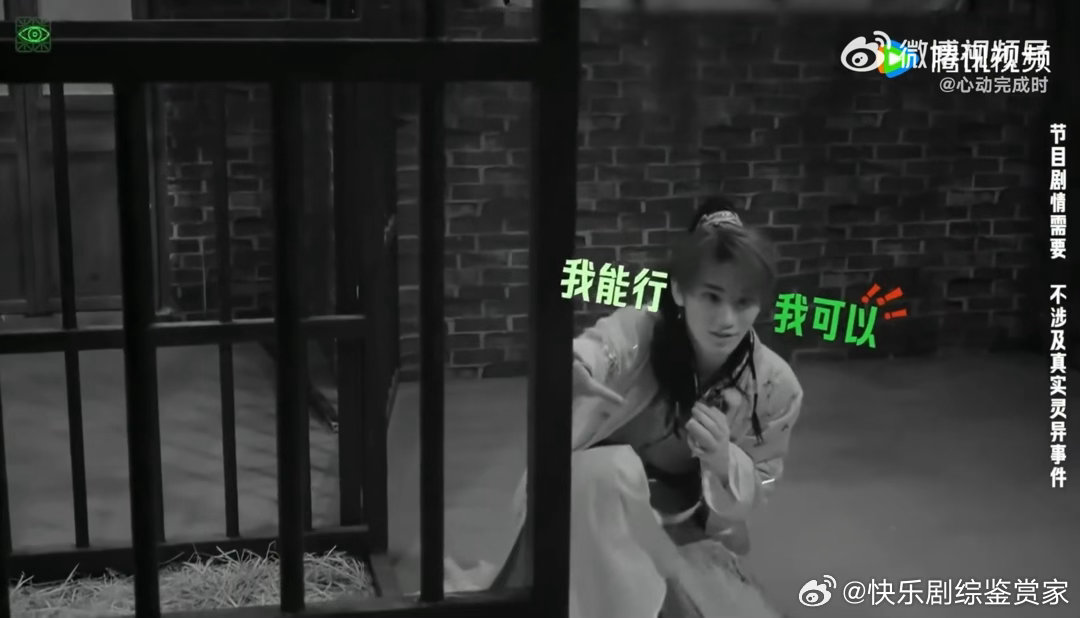 丁程鑫被npc选中之人丁程鑫你咋啥都要别人帮你找 丁程鑫迎来单人任务，NPC小朋