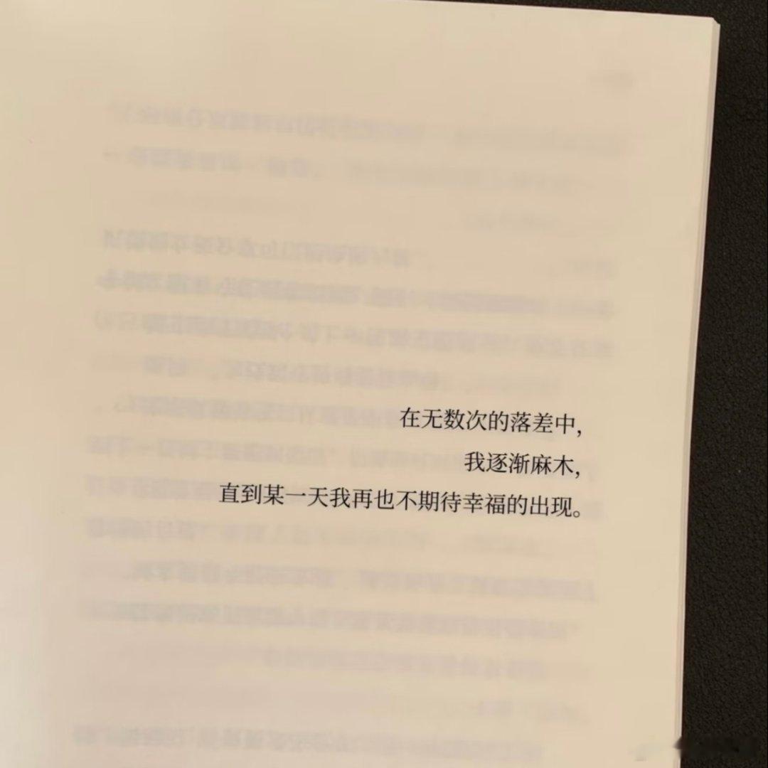 心一下就空了 