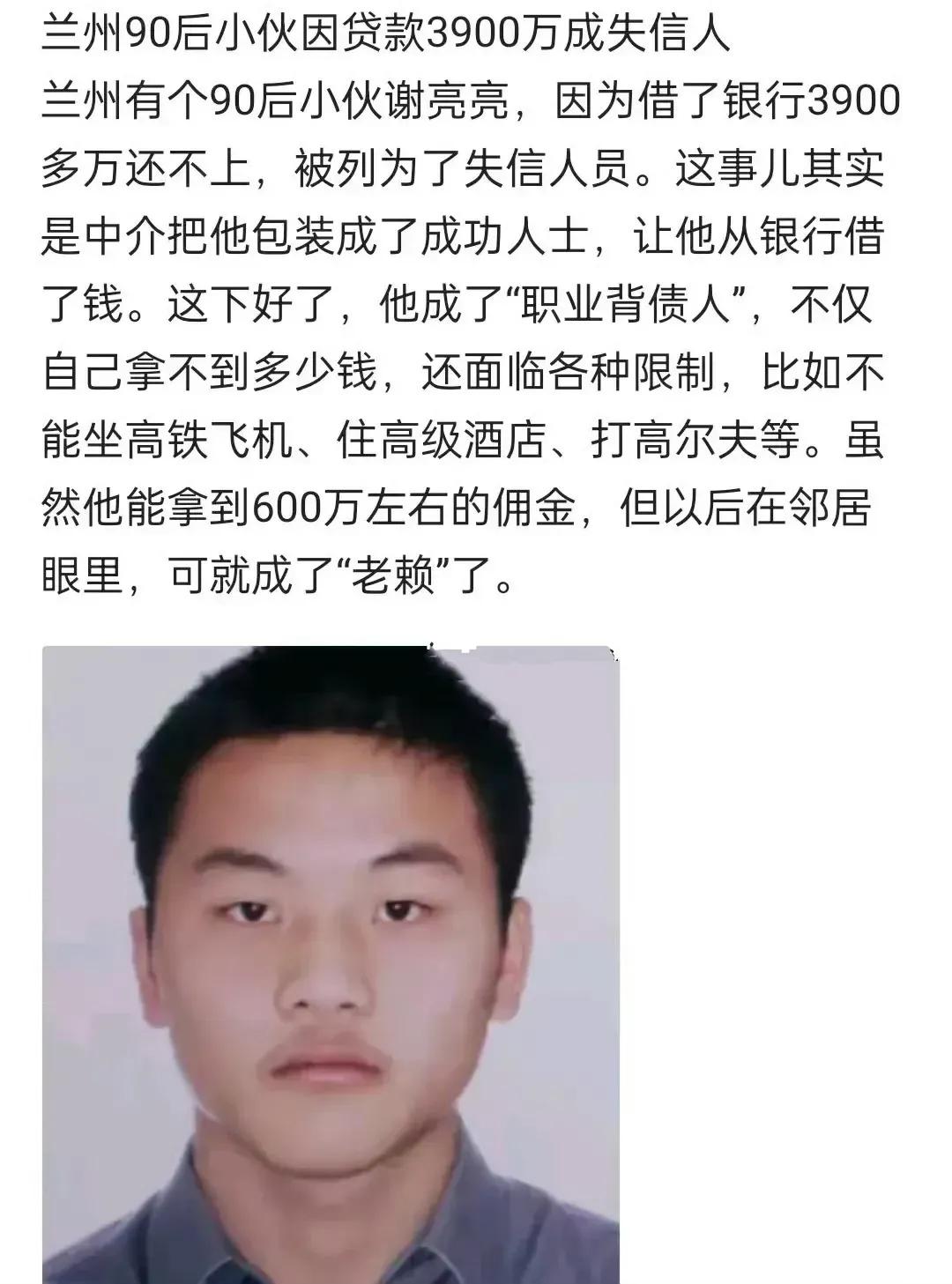 讲真，对绝大多数人来说，二十多岁就有600万，完全可以躺平了。

600万存在银