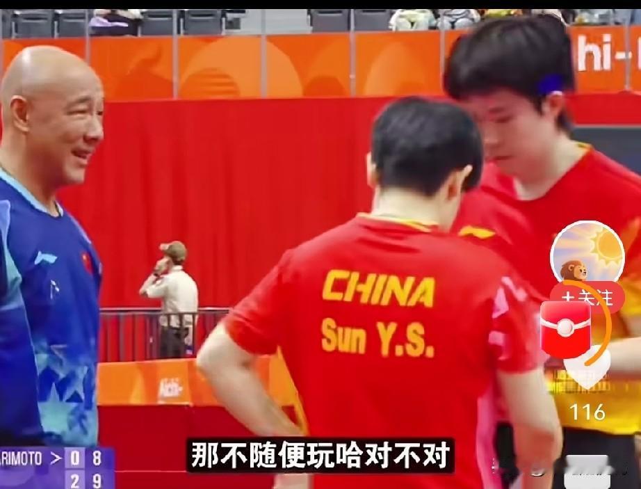 恭喜国乒两对混双孙颖莎王楚钦林诗栋蒯曼提前锁定名古屋亚运会金银牌，特别是林诗栋一