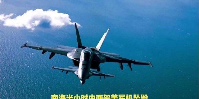 《从南海美军机事故看高强度军事行动背后的系统性风险与隐患》这是一个你不想错过的视