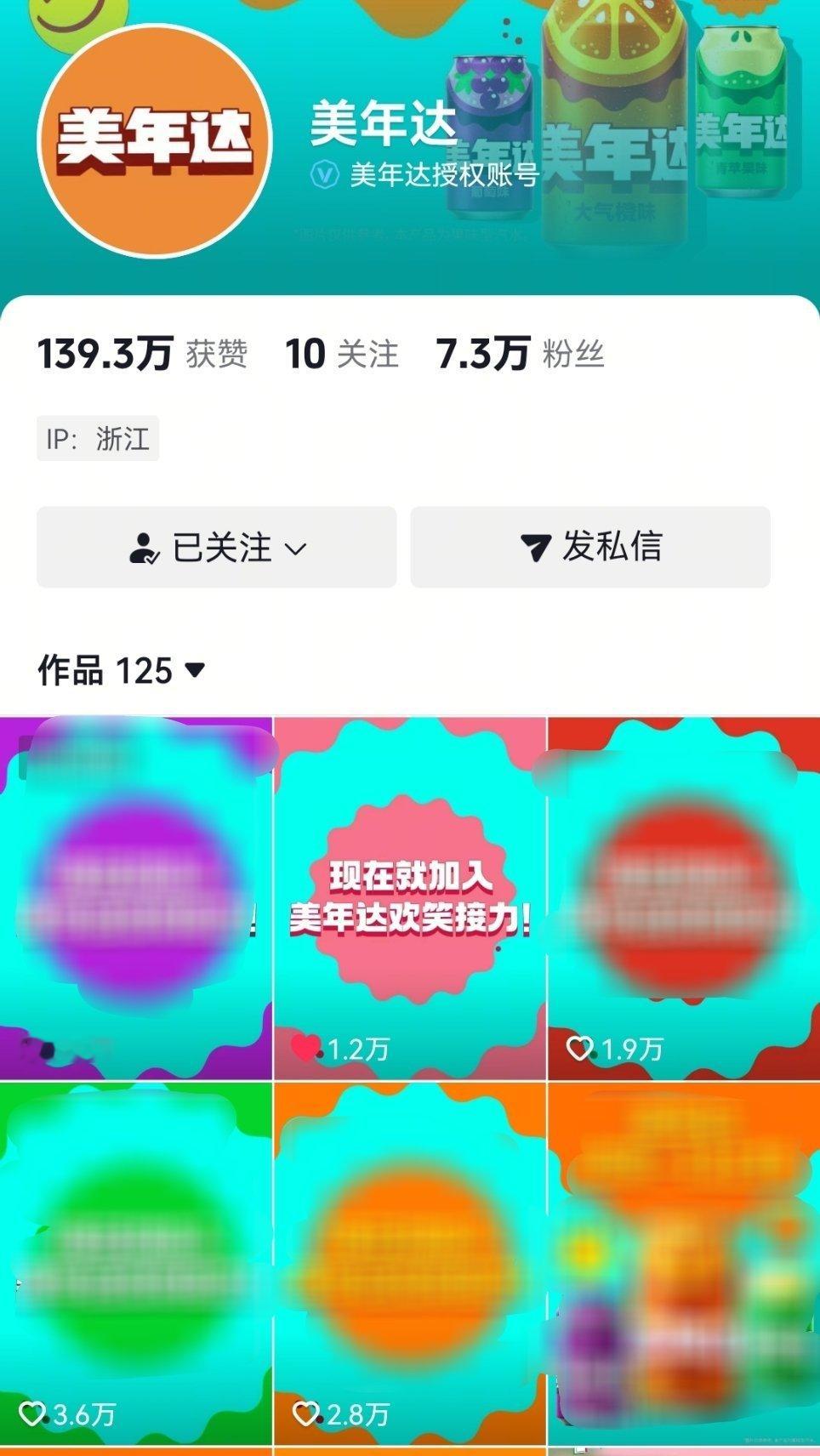垫底了 给桃子味小左点点吧朋友们左航一路向海的少年