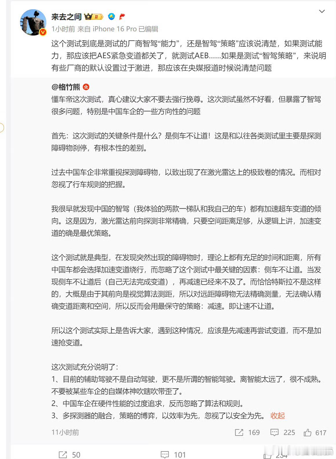 我擦，来总有点东西啊不止是贵夹微博啊说得很在理啊👍 ​​​