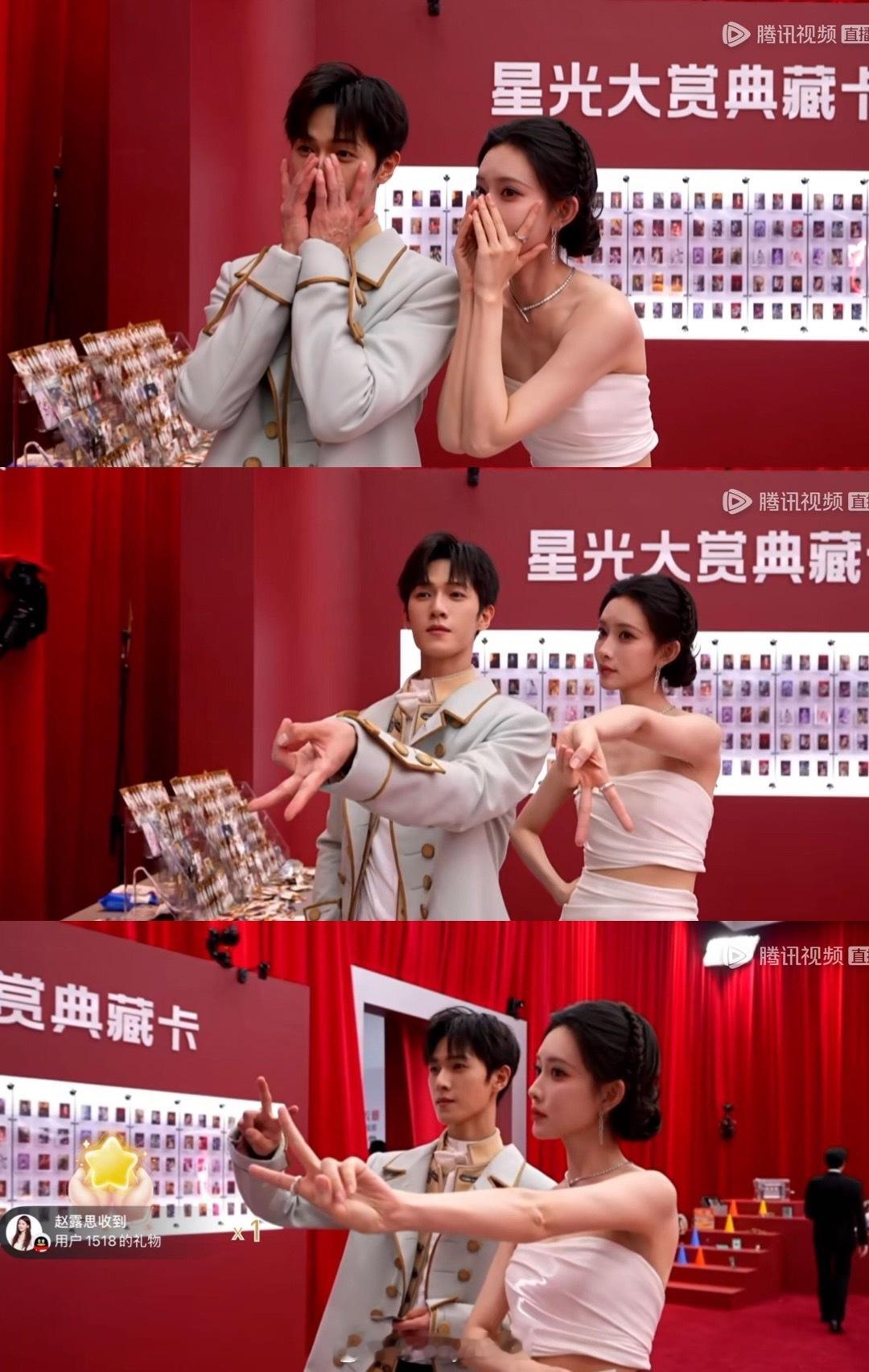 星光大赏红毯昀牵孟绕合体营业，李昀锐、孟子义这对售后可真长啊