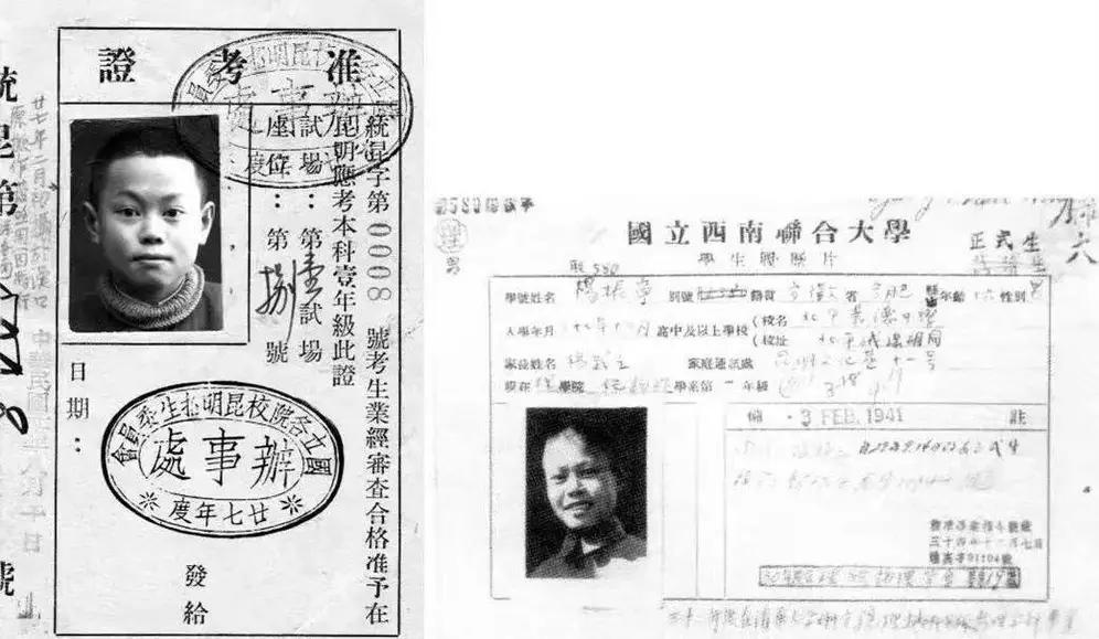 杨振宁1938年参加“高考”的照片，很有感触。这张照片拍摄于正面临日寇入侵的汉口