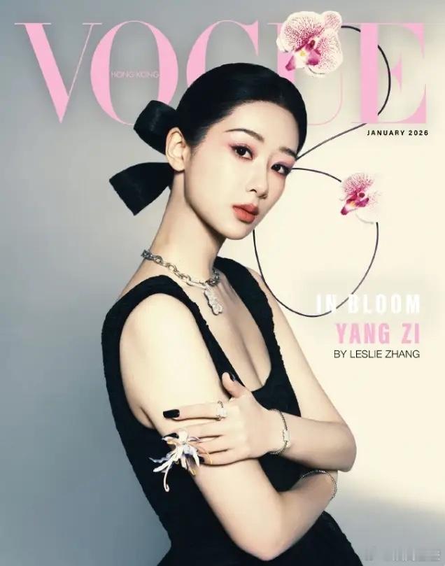 杨紫的VOGUE封面登的有点难受原本能登上香港VOGUE是件好事，毕竟内娱登上香