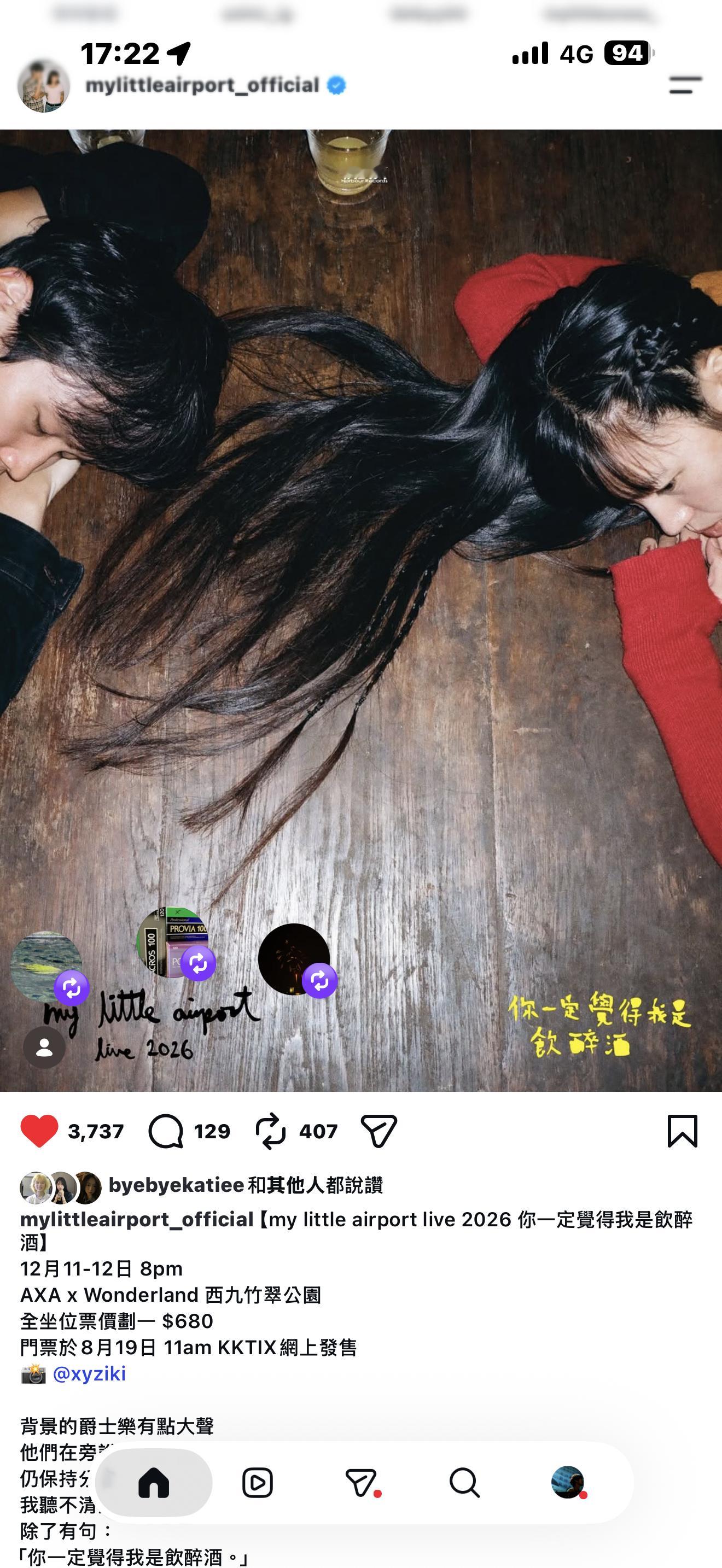 我不行了我吃着滨寿司站起来尖叫了三分钟 