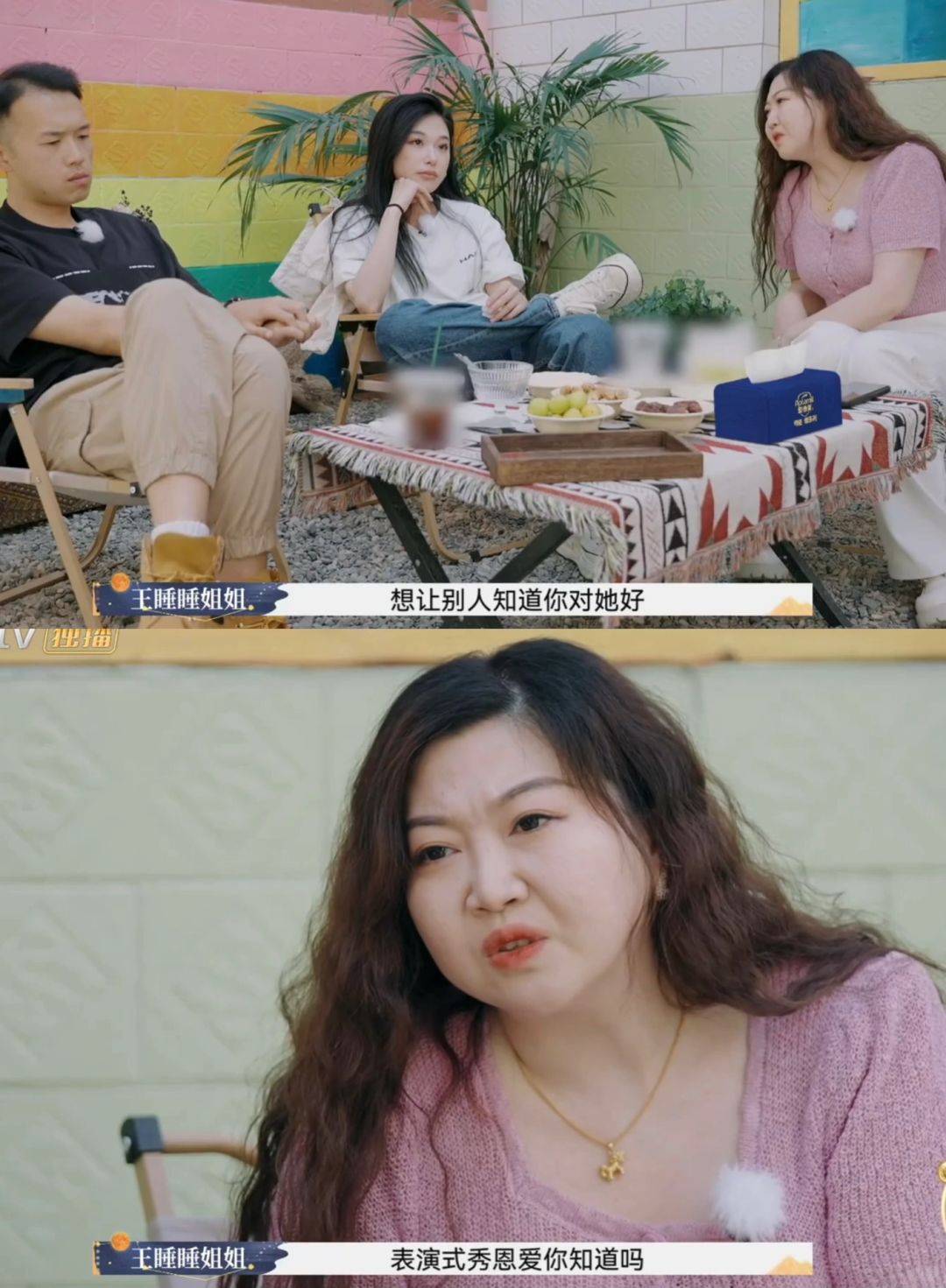 [向右R]睡睡姐姐评价张硕“表演式秀恩爱”，丈母娘在的时候，他和睡睡说话是一个状...