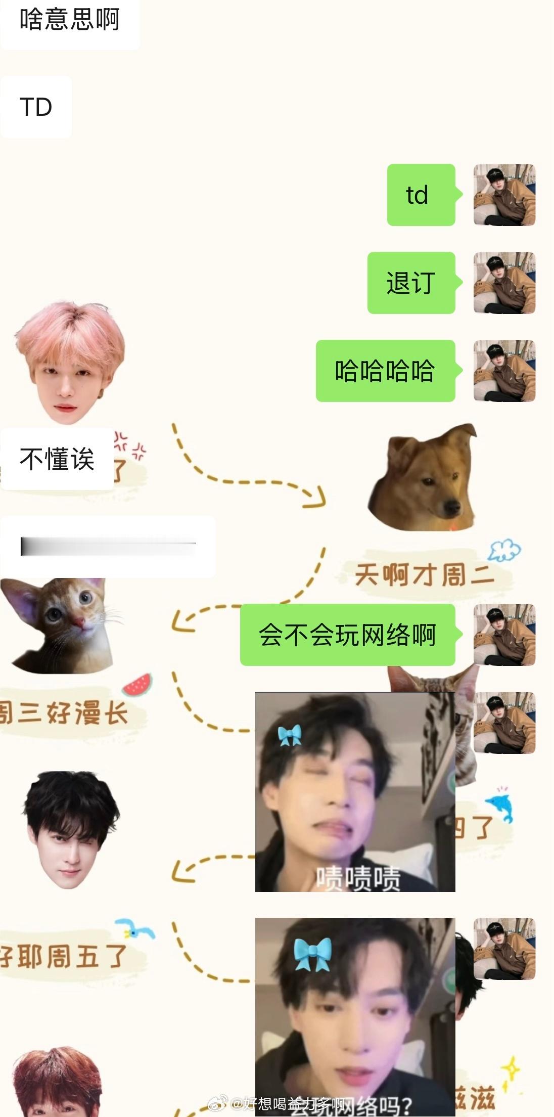 会不会玩网络啊，1100w老师，我什么时候蹭个1400🥣大眼最近不宠爱我了 