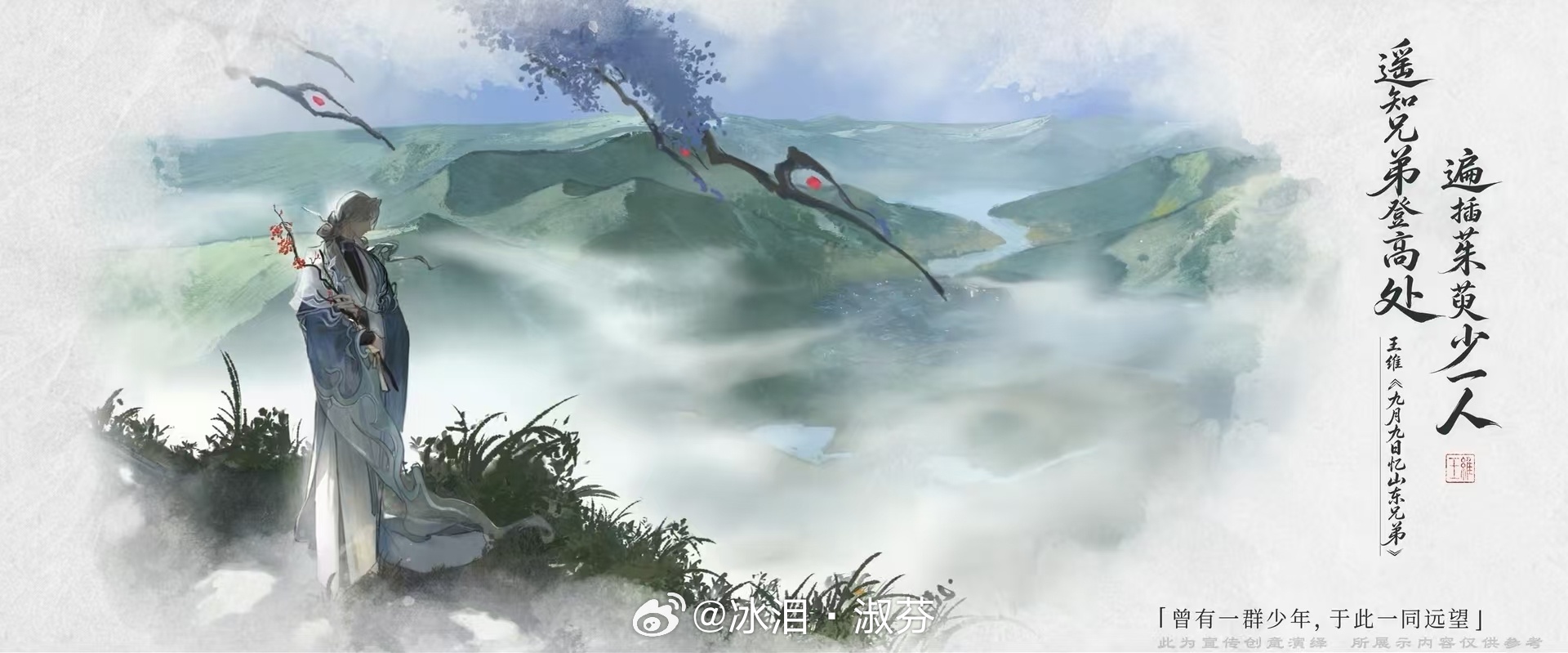 上学的DNA被唤醒了，谁能忍住不接下一句王者荣耀游戏彩蛋王者荣耀王维 ​​​
