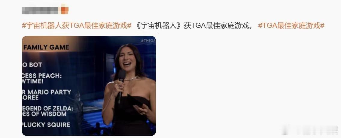 单人游戏拿了最佳家庭游戏奖  最大的笑话是一个单人游戏居然拿了最佳家庭游戏奖…“