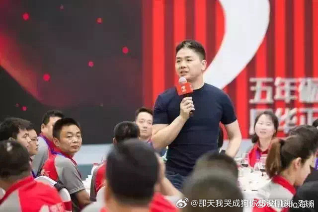 刘强东现身参加员工新春家宴  家宴中，刘强东对员工的关怀细致入微，从工作难题到生