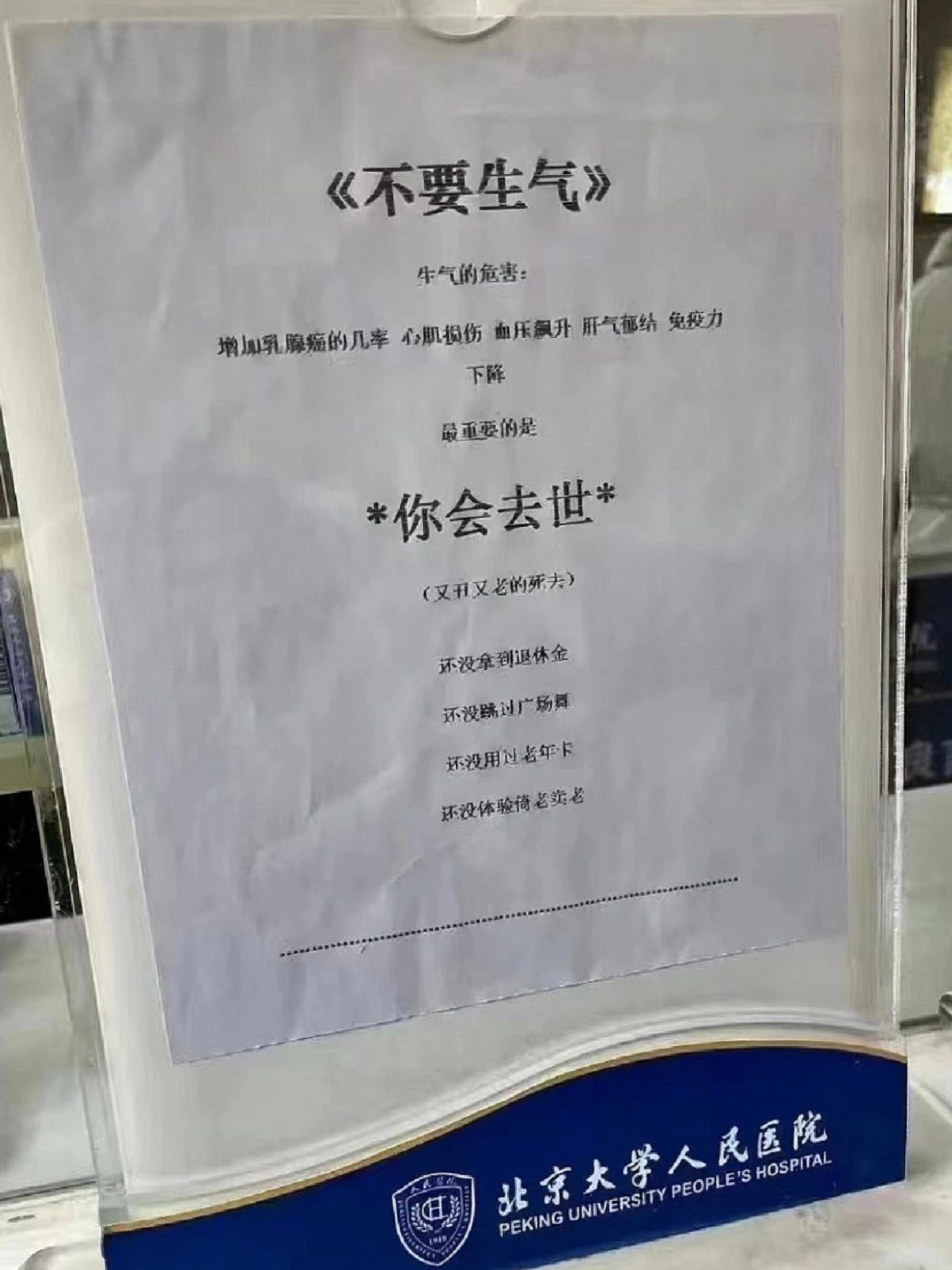 一定要反复阅读这段话: ​​​#理智与情感##像极了爱情# ​​​