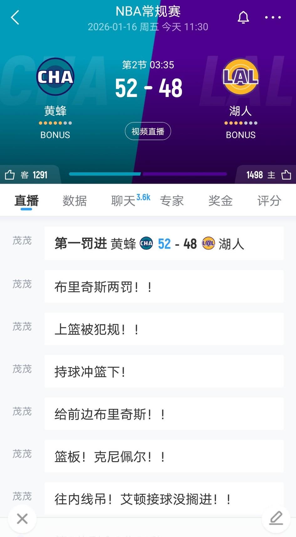 黄蜂追平了，黄蜂43-43湖人。湖人近4分钟没有运动战得分，单节9中1。距离比赛