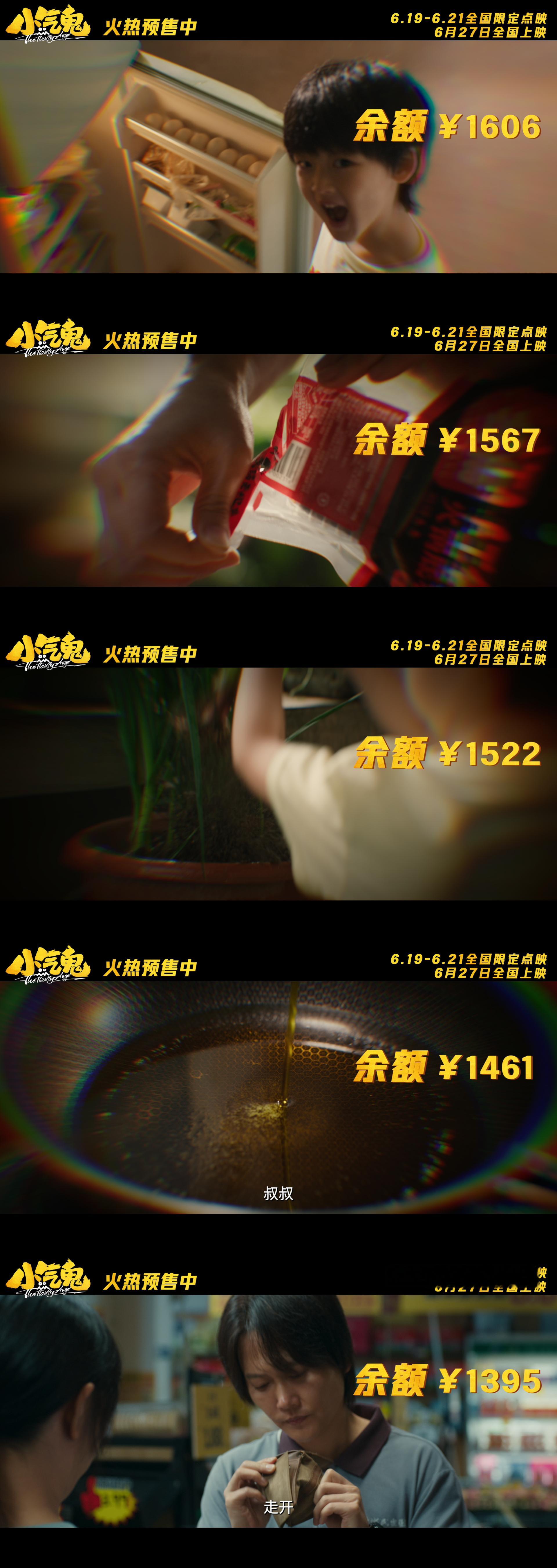 穷养孩子只有孟鹤堂听进去了孟鹤堂新片喜当冤种爹端午假期不想出门人挤人？不如带孩子