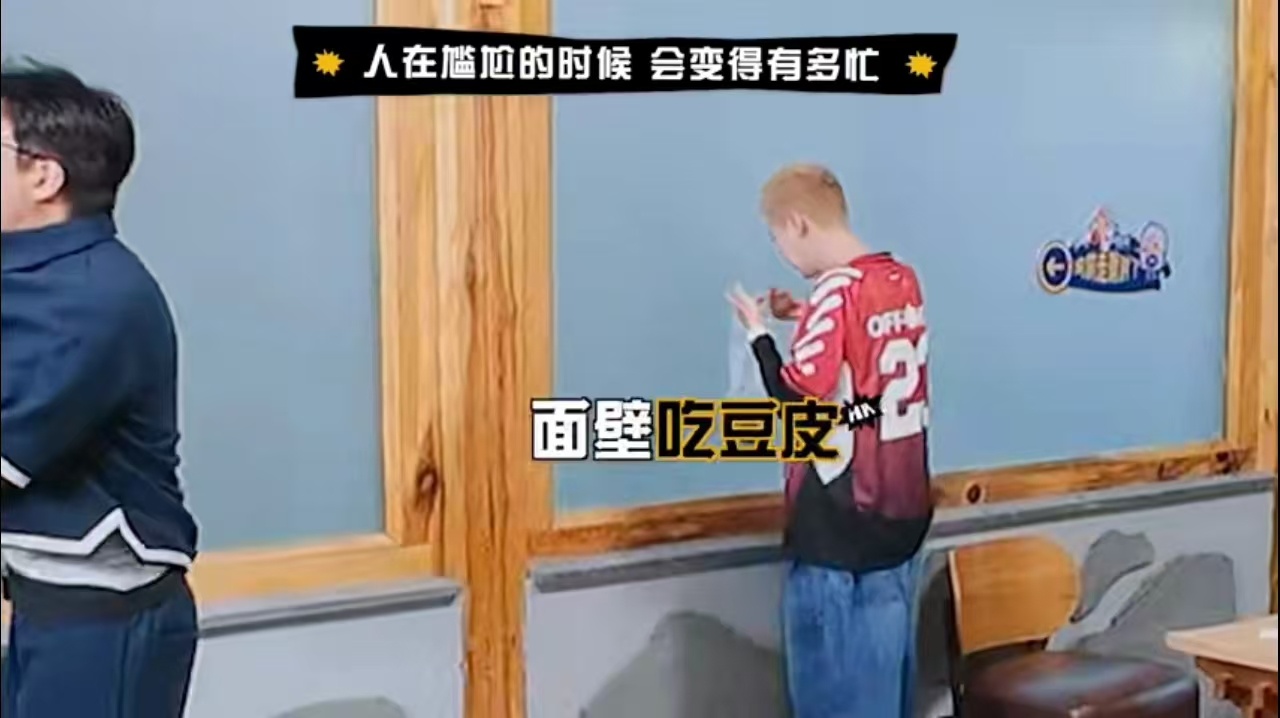 邓超鹿晗人在尴尬的时候就会很忙邓超鹿晗这一段好尴尬哈哈哈哈哈 王迅一猜中，邓超鹿