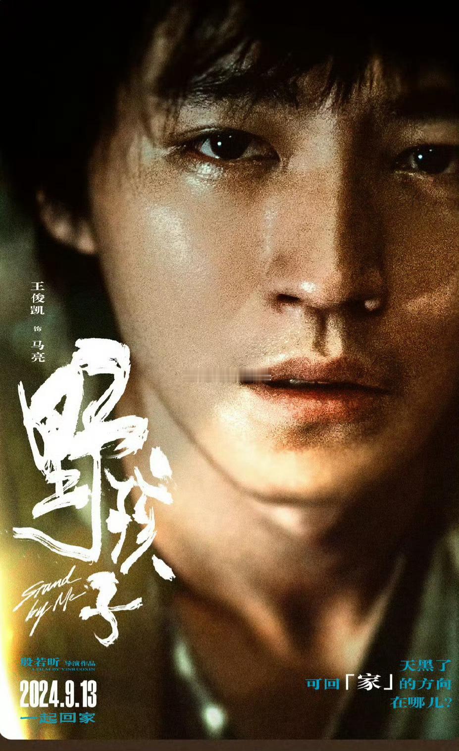 #王俊凯 我现在强得可怕# 新加坡梗太有名啦，打不过就加入🤣最后又被王俊凯拉回
