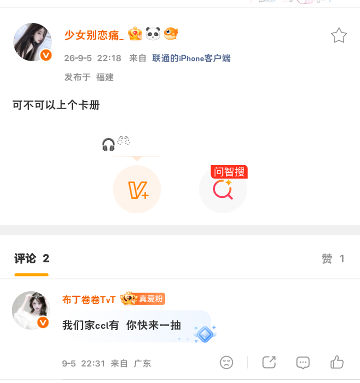 嘿嘿嘿 ​​​