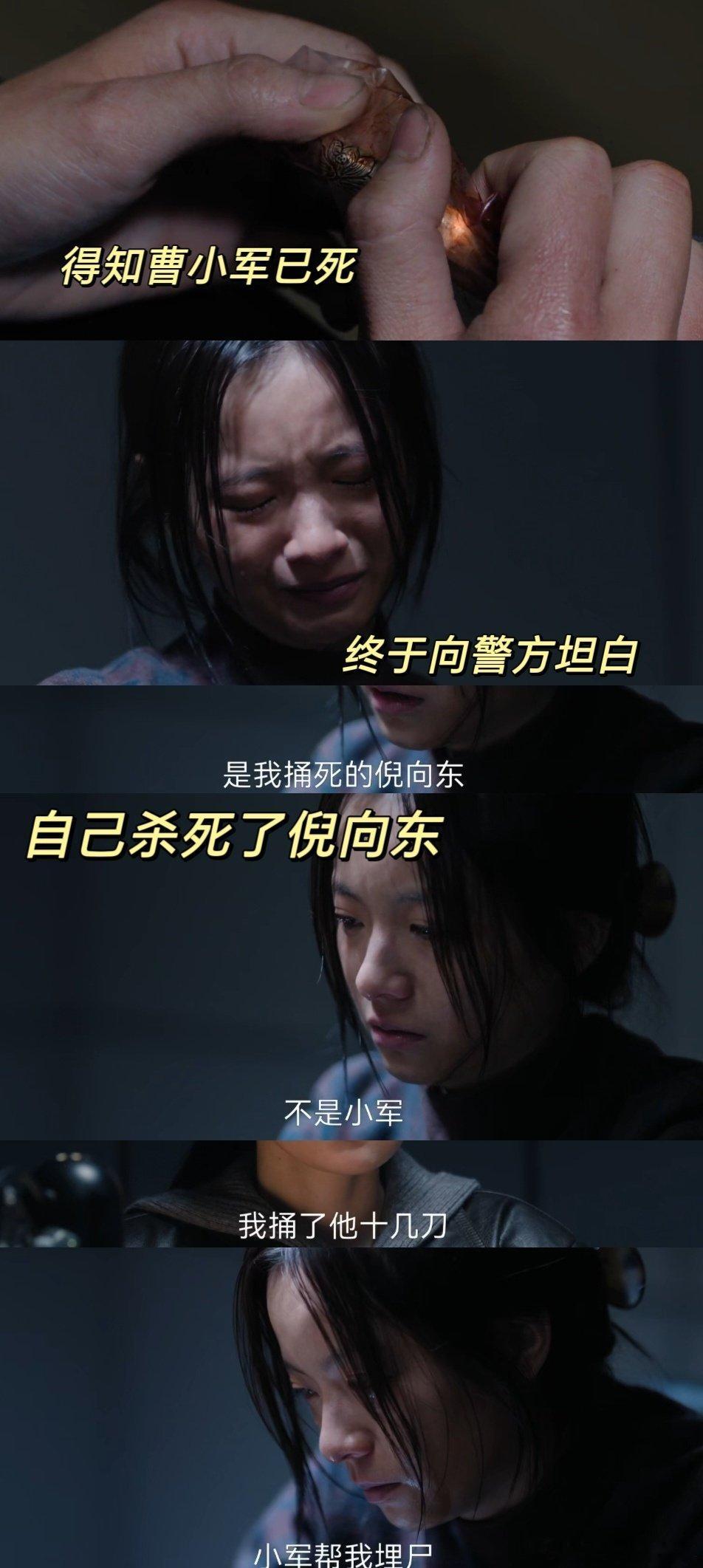 命悬一生大结局没烂尾 被高端局骗到心服口服！每个反转都经得起推敲，只有被这么周全