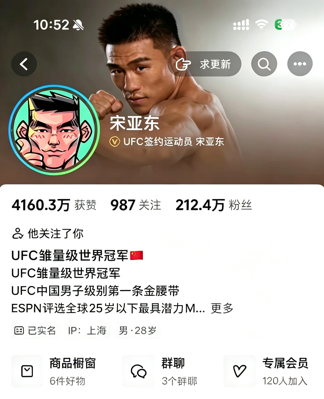 宋亚东创造中国男子UFC最高排名 今年直接挑战冠军，明年的这个时候你已经开启冠军