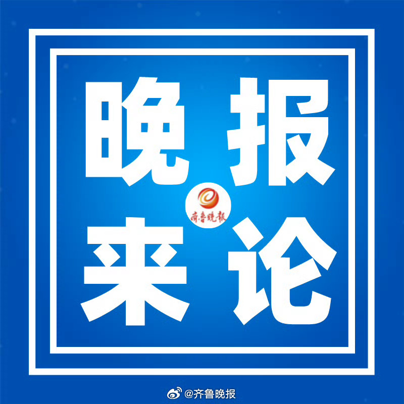 【晚报来论 | 宝妈怀抱婴儿执勤40分钟，#别让志愿护校沦为强制站岗#】护学岗又