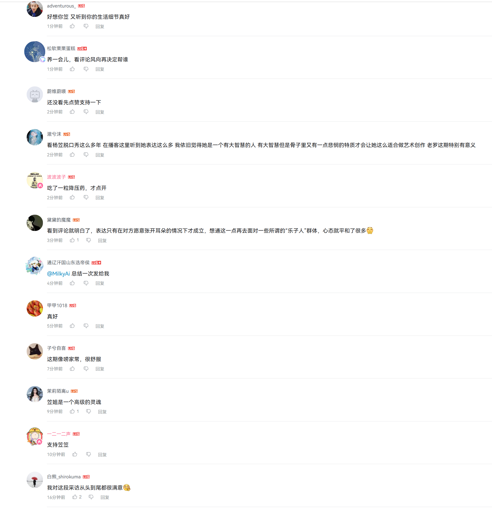 最新的评论清一色都是好评