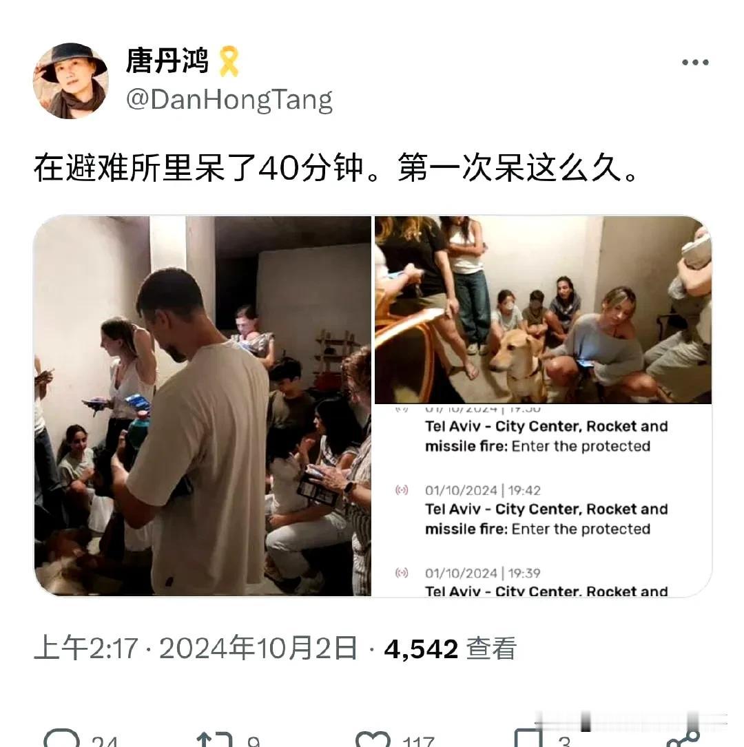 著名女性作家唐丹鸿向来喜欢洗白惨绝人寰的农奴制，而她现在正在以色列的某处避难所躲