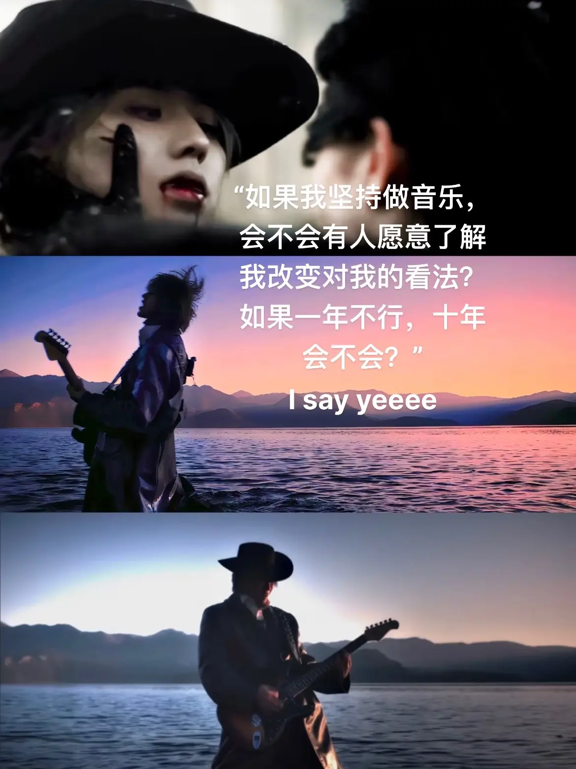 真的越来越多的人认可你的音乐，也认可你😭😭