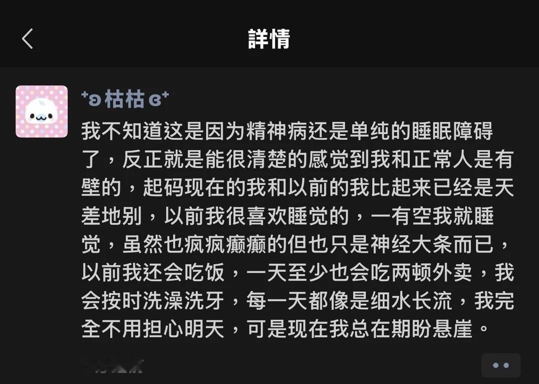 从哪一天开始变了的 我不知道