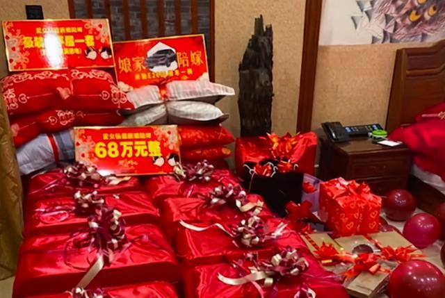 “别再犯傻了！” 全国所有有女儿的父母都醒醒！女儿出嫁，你砸锅卖铁陪嫁车房存款，