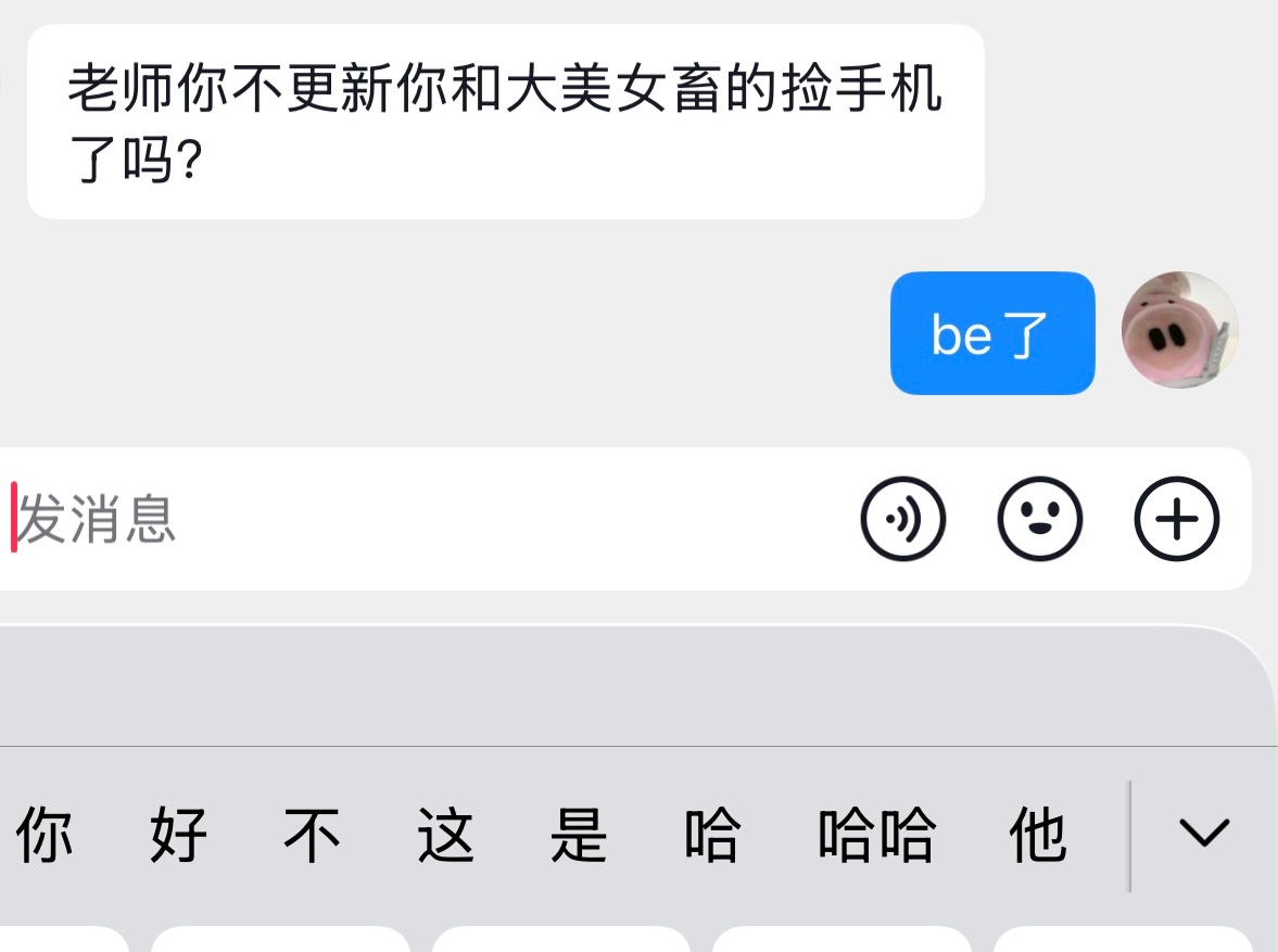 望周知 