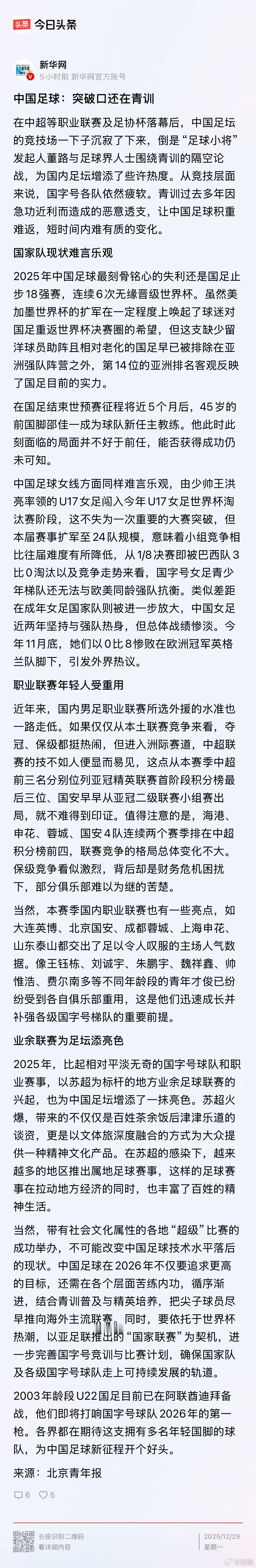 其实没啥可争论的，干就完了！ 