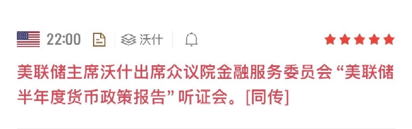 今晚重点盯两大重磅消息！20:30美国CPI系列核心数据出炉，直接影响市场走向；