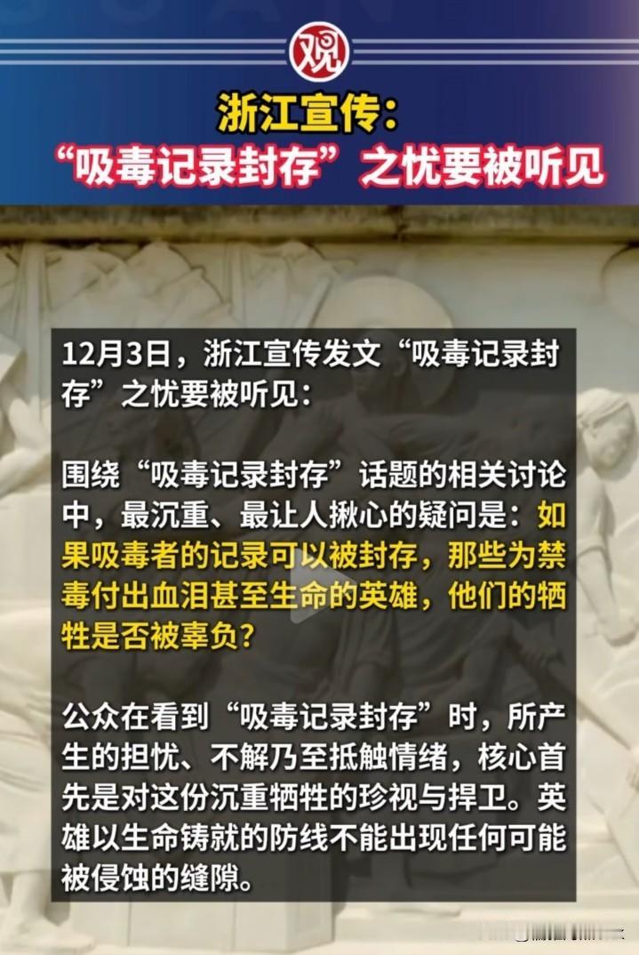 不愧是大浙江！没有专家说，没有解读，而是有自己的观点，有理有据的从国家，民族，人