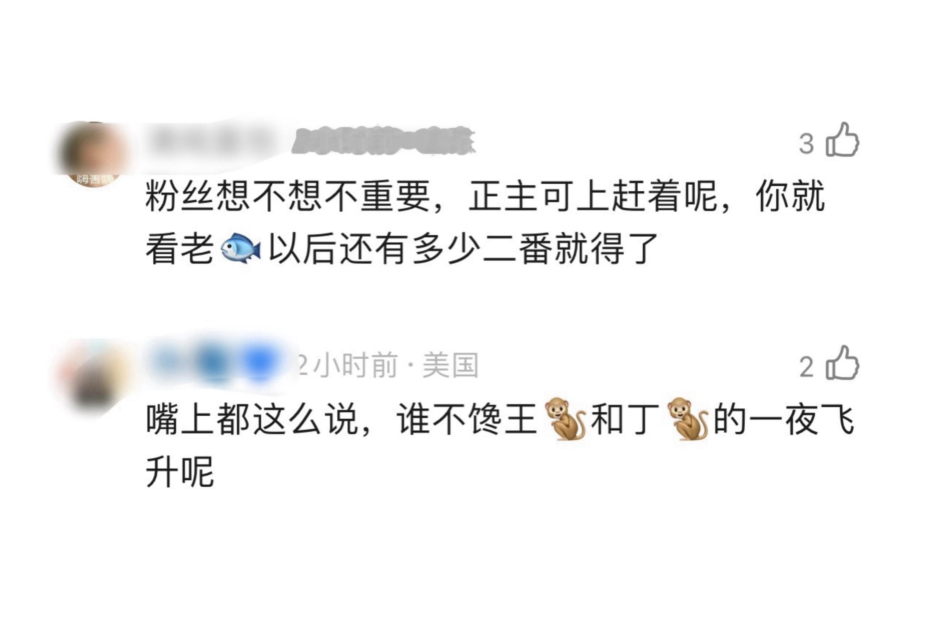 谁不馋虞书欣的二番呢合作男主不是大爆就是狂吸cp粉… 