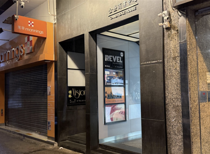 香港酒吧男客人遭围殴头部重伤不治！多名涉案者有黑社会背景
