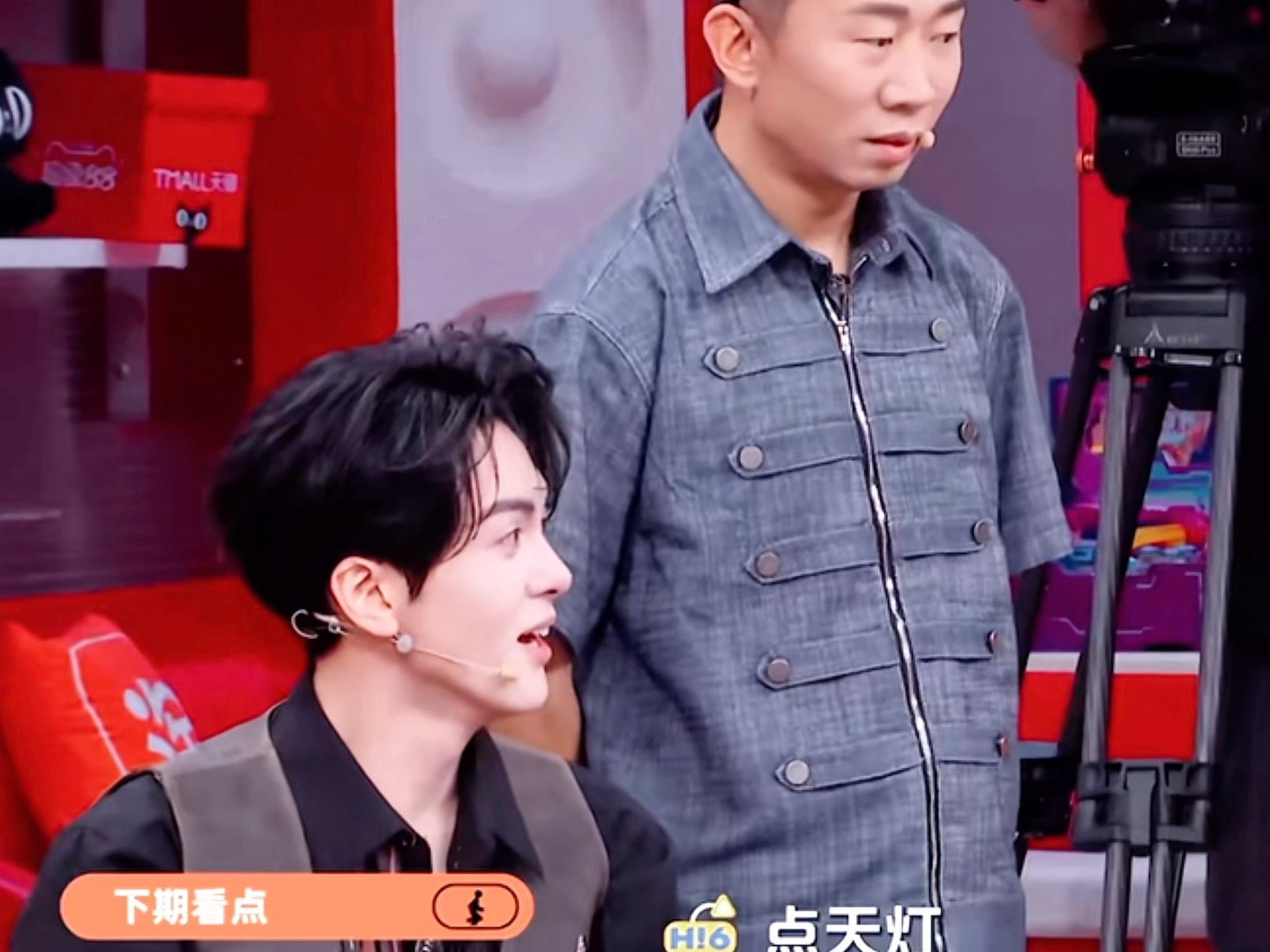 一个游戏环节给曾舜晞激动成啥样了，中彩票也不过如此！ 