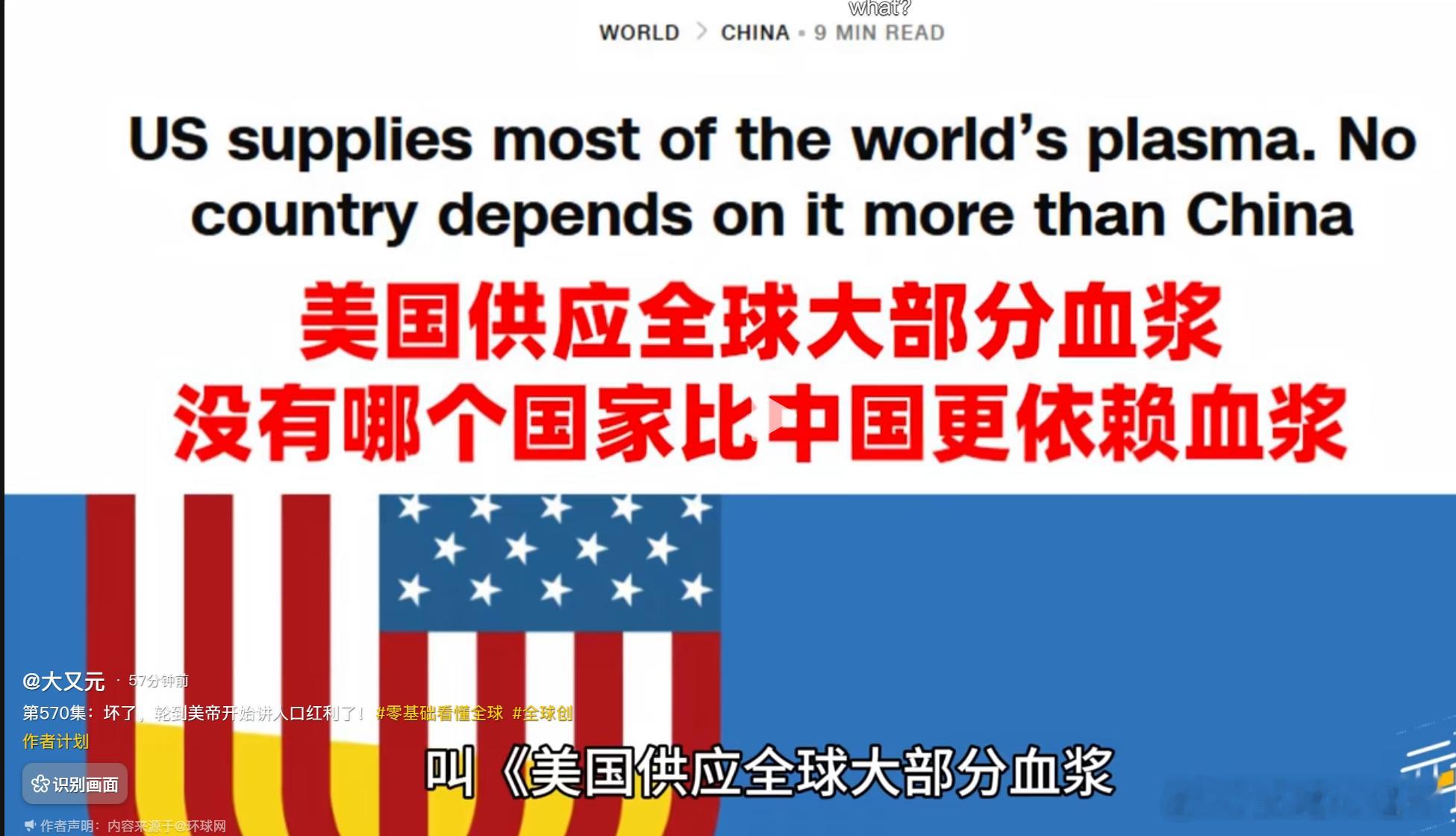 天塌了。美国真的拿这个来卡我们的脖子了。确实无解啊！很多西医院可能会少了一大截收