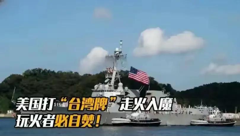千万别在台海惹怒中国，他们现在的按兵不动，不是因为害怕我们的航母，而是在等一个名