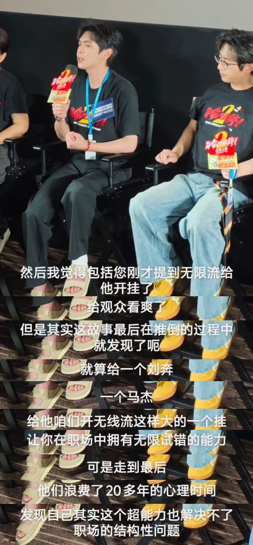 张若昀这段结构性发言我逐字学习张若昀擅长透过角色看见现实，把影片想要传递的价值观