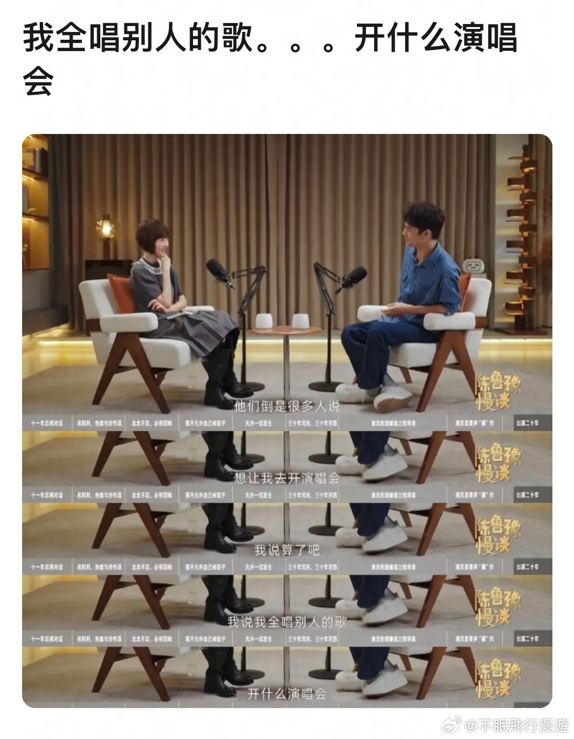 哈哈哈哈哈哈哈哈哈哈哈哈哈哈想到一些人 ​​​