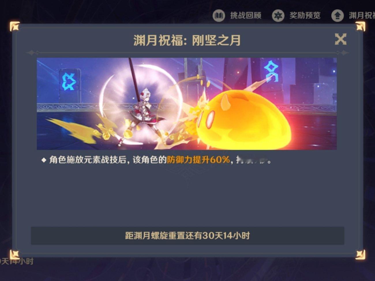 一斗 女仆狂喜[doge]#原神##原神5.1版本##游园集结令# ​​​