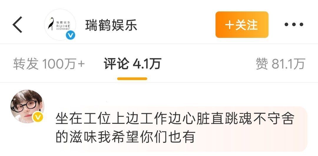 周一就要看这些才会心情舒爽 