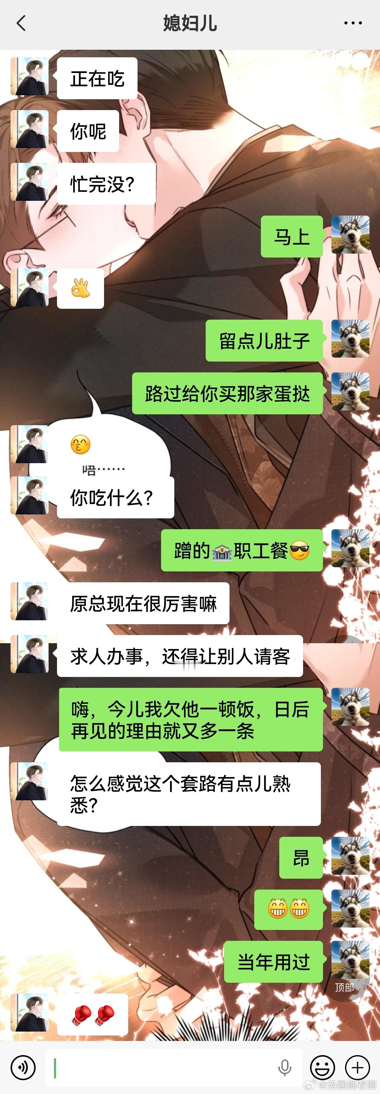 🐺🦊其实很多事情上，都能体现出原炀的聪明 