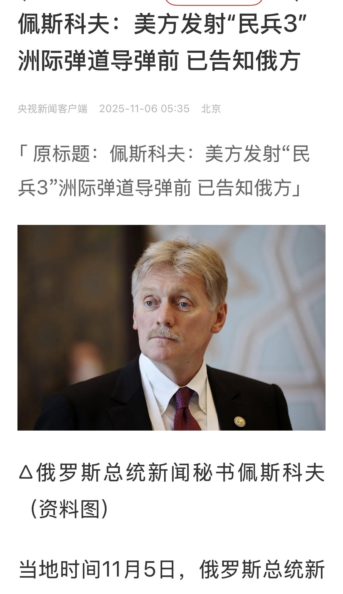 俄罗斯已经无力对标美国了，20年后，普京还给了人民一个历史上最弱的俄罗斯。停战撤