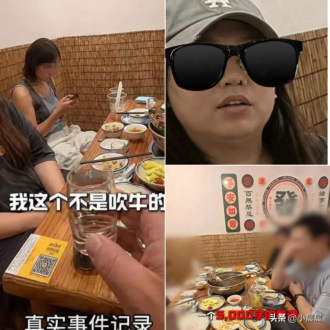 好好的点评平台，

居然成了个别食客白吃白喝的利器，

这事真的越想越气！

汕