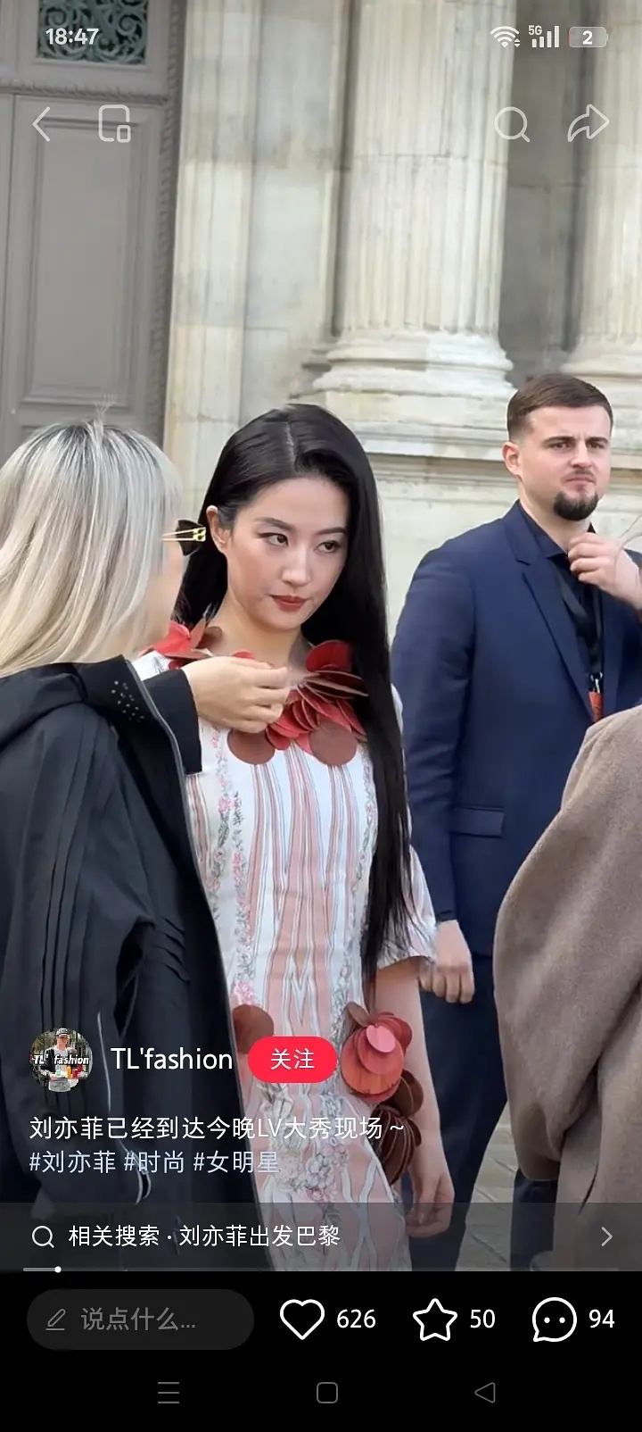 看的出来刘亦菲真的变老了啊，唉 
